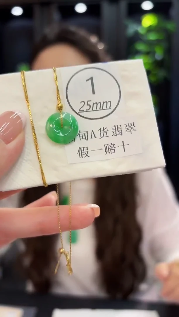 颈饰未镶嵌翡翠缅料A货/多样性发货/一件
