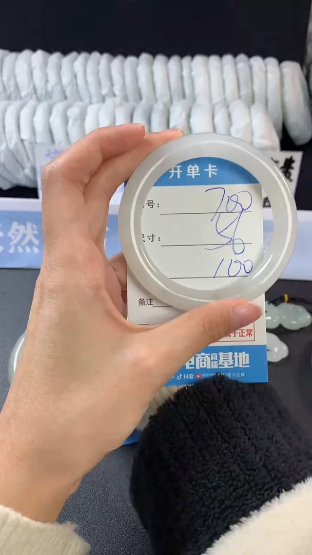 【闪购商品】石英质玉手镯未镶嵌700