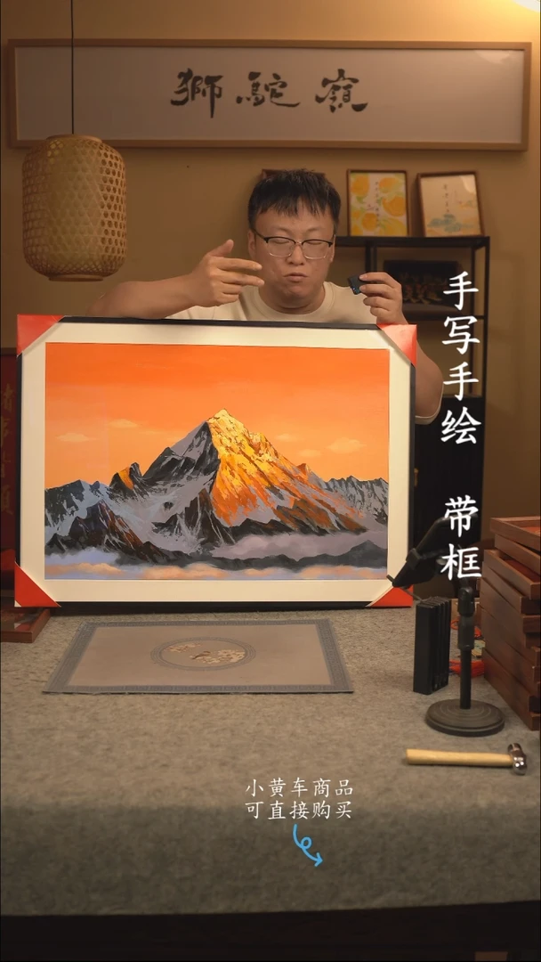 【闪购商品】书法大  国潮书法摆件 编号055