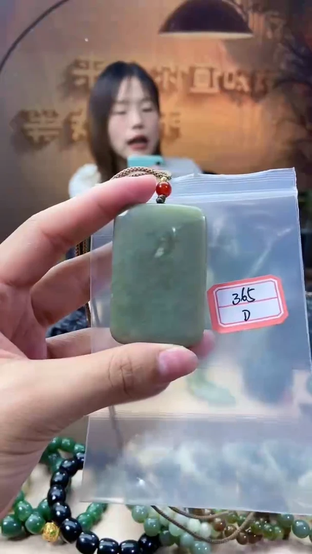 和田玉未镶嵌挂件1