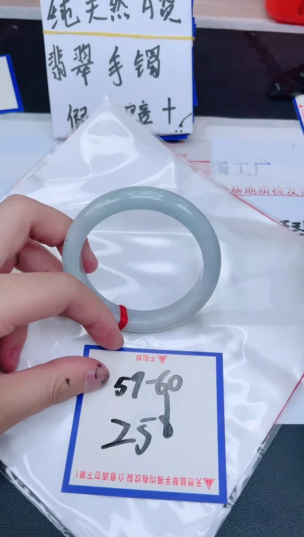 未镶嵌手镯翡翠纯天然缅甸翡翠A货