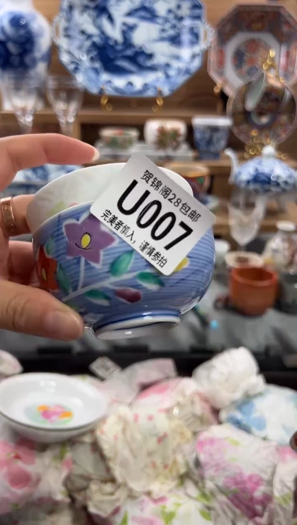 瓷片炸***包      U007