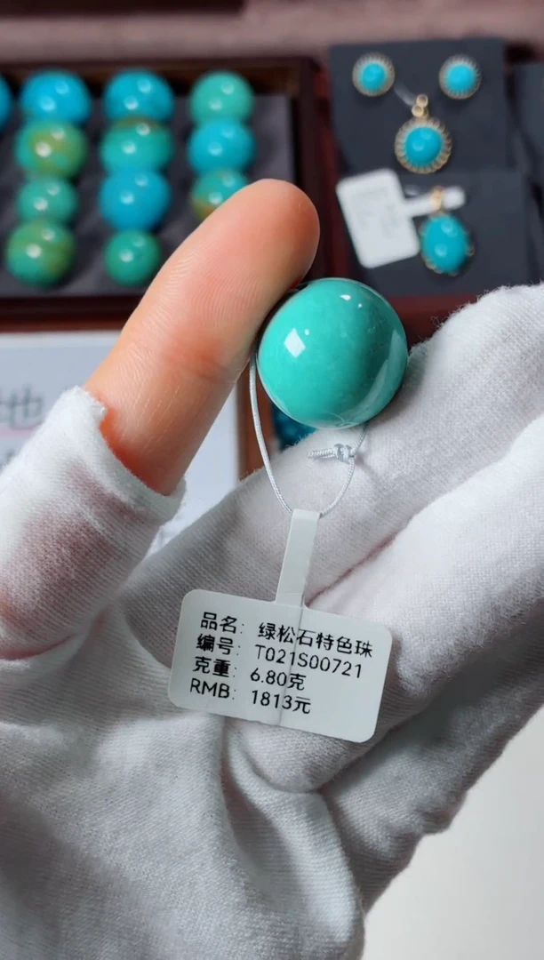 未镶嵌绿松石吊坠1