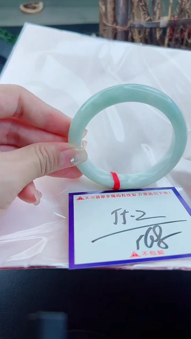 未镶嵌手镯翡翠我