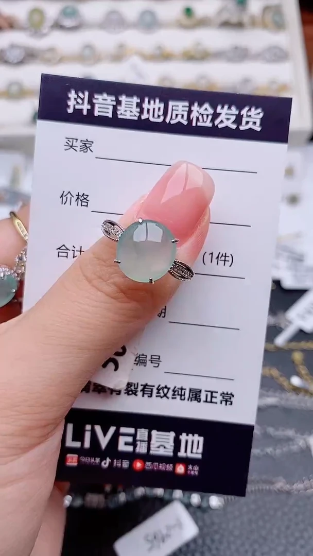 银S925镶嵌戒指翡翠淡*...............
