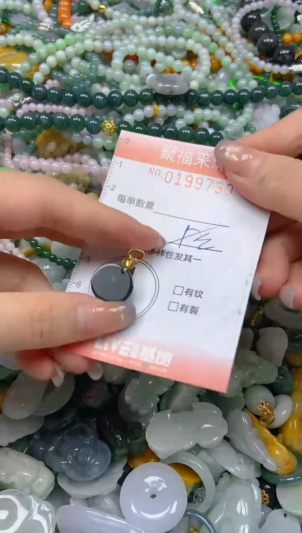 翡翠未镶嵌颈饰闪购0199730多样性发其一