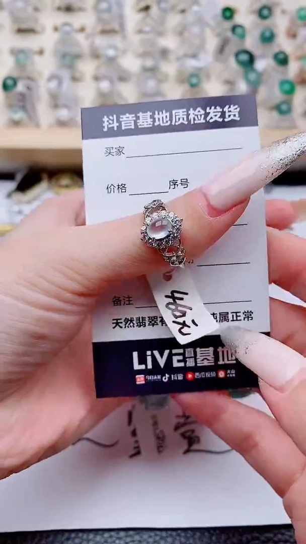 银S925镶嵌戒指翡翠1