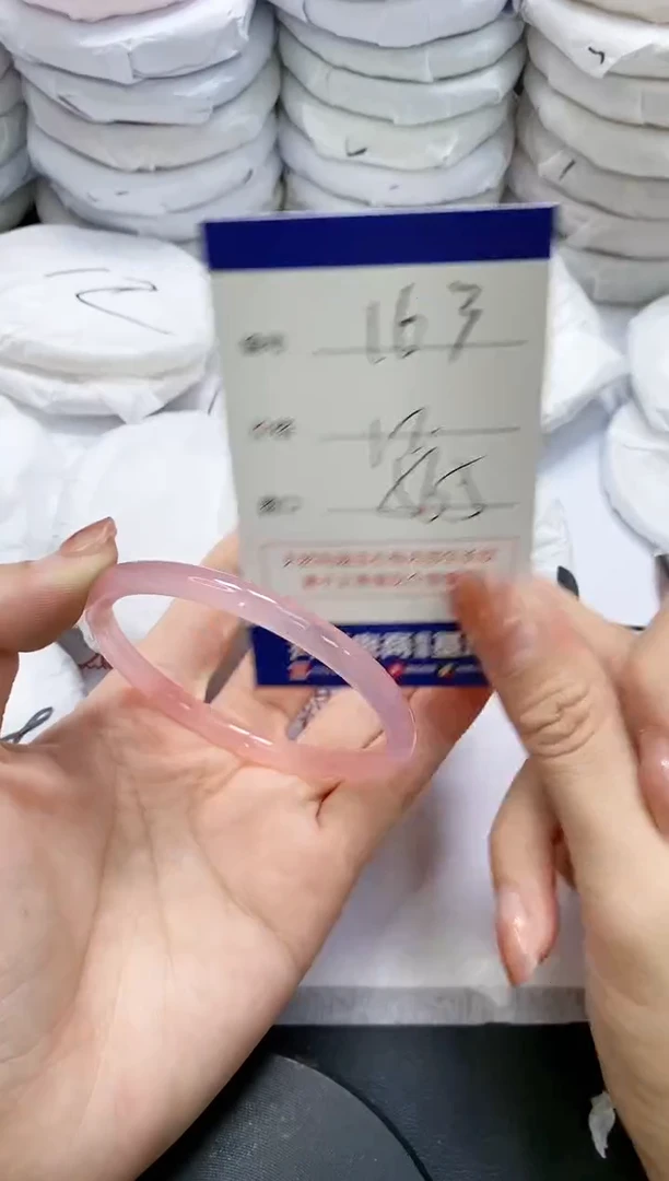 未镶嵌手镯玛瑙/玉髓163