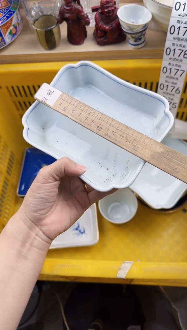 172默认微瑕，满20元包邮
