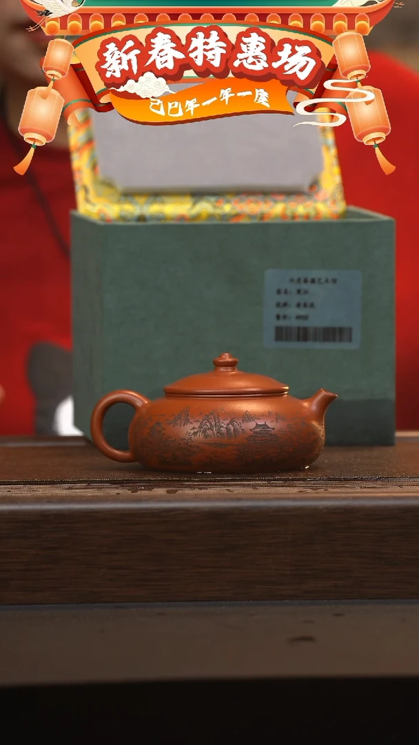 【闪购商品】紫砂茶壶六月茶器甄选紫砂