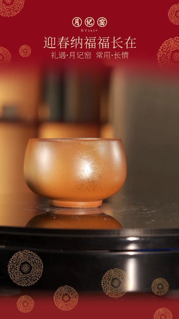 【闪购商品】裸烧禅定主人杯@@st-LSCD