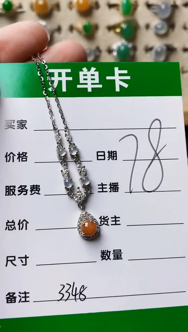 银S925镶嵌戒指翡翠3348