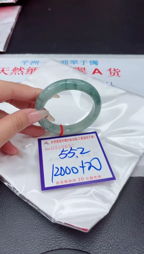 【闪购商品】翡翠手镯未镶嵌111111111111111