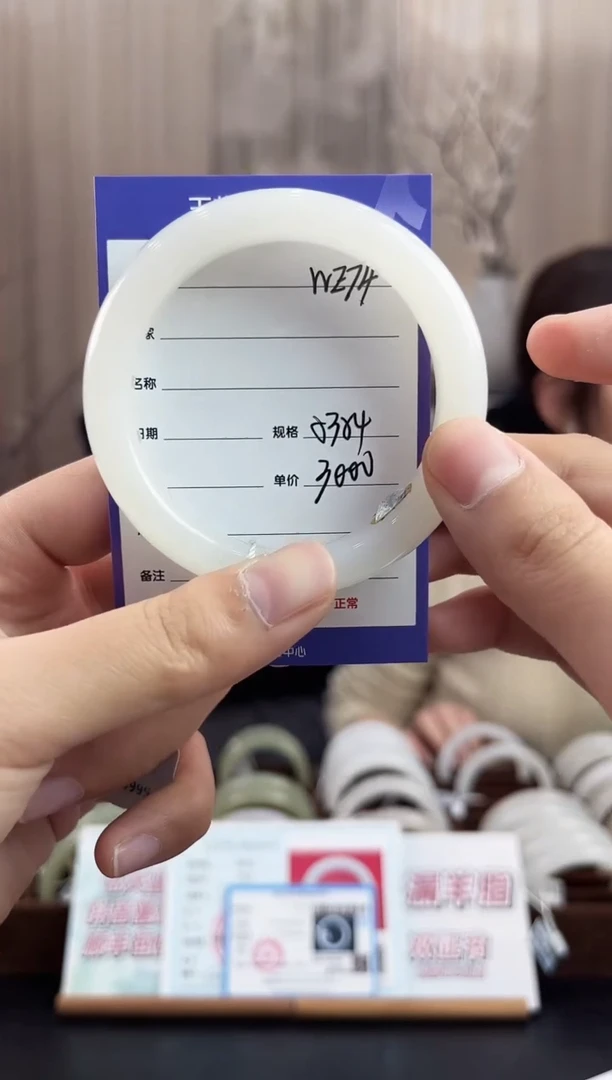 未镶嵌手镯和田玉WE74微色差