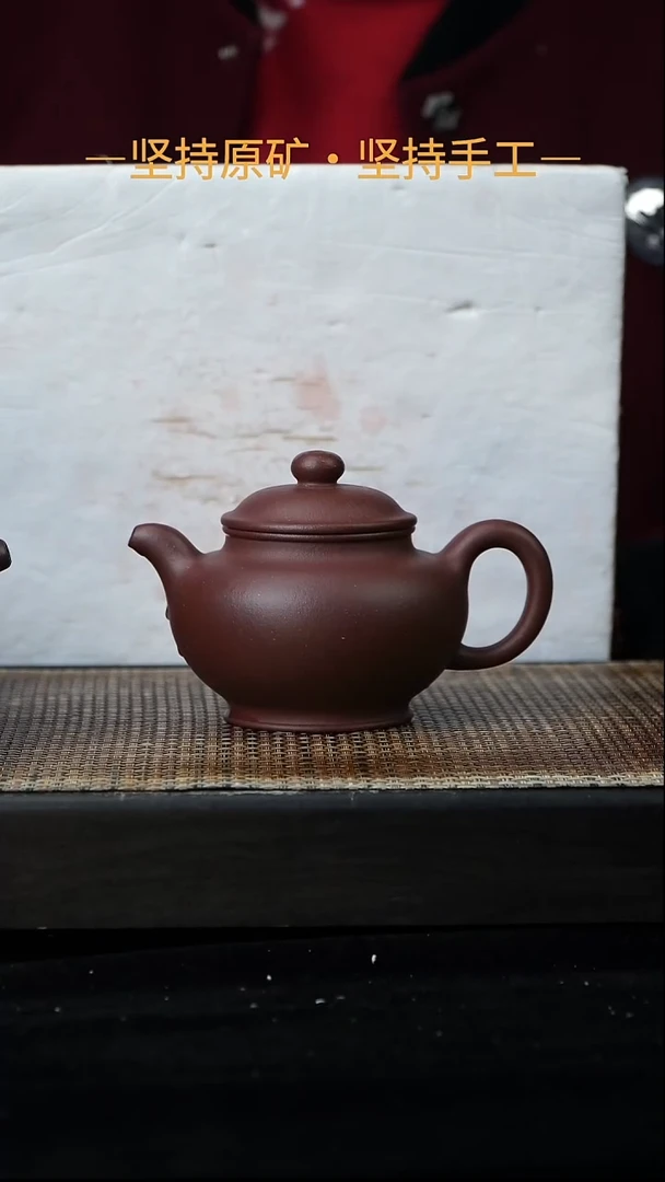 茶壶紫砂掇只 中槽清 230cc 09