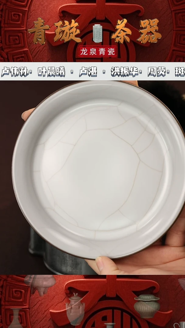 【闪购商品】杯青璇茶器#周荧#壶承