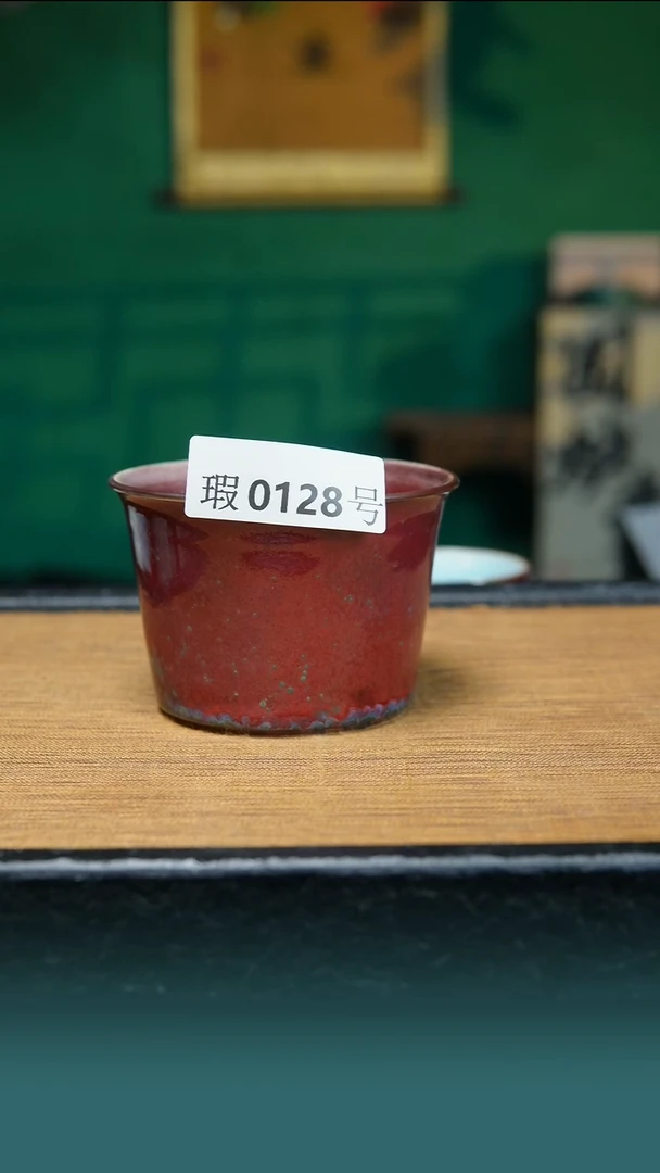 【闪购商品】原矿原产地钧瓷杯壶128