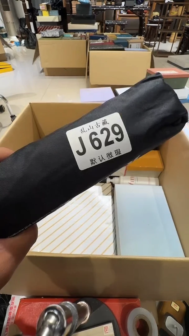菲*乱山古美術瓷片J629