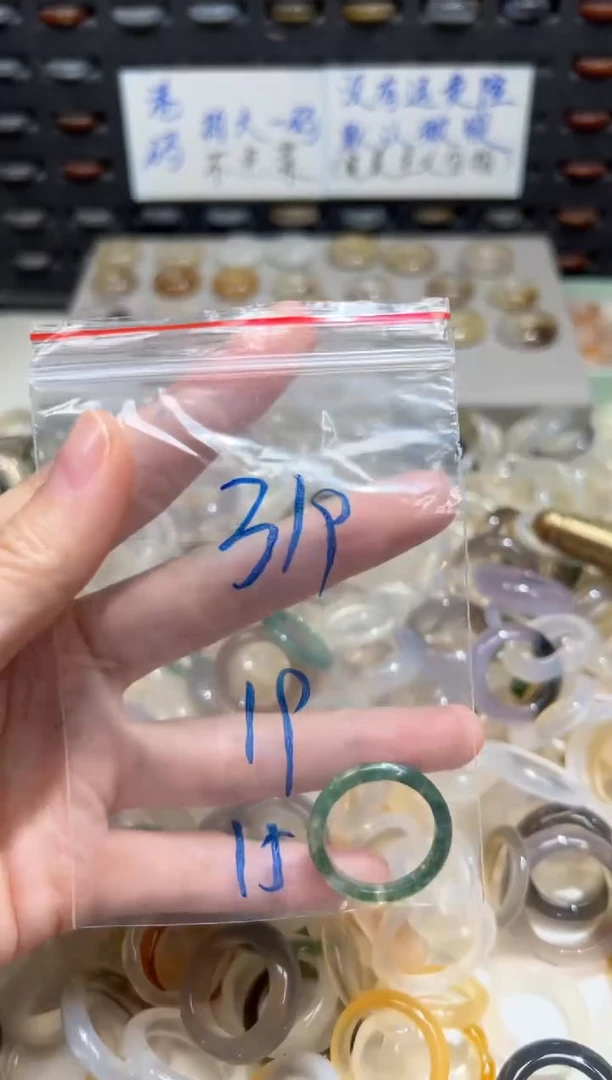 未镶嵌戒指玛瑙/玉髓319