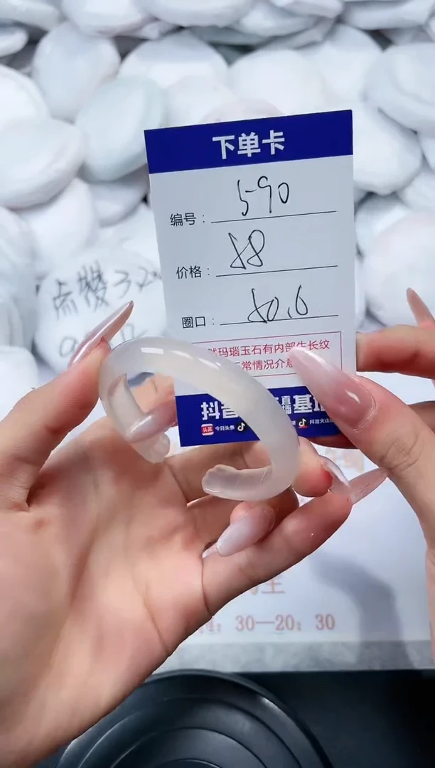 未镶嵌手镯玛瑙/玉髓590