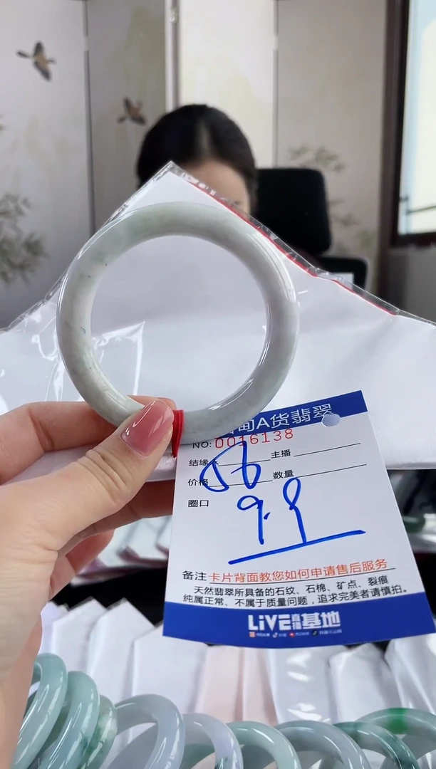 未镶嵌手镯翡翠摸****七1