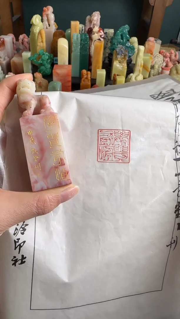 老挝石印石毅堂老师作品