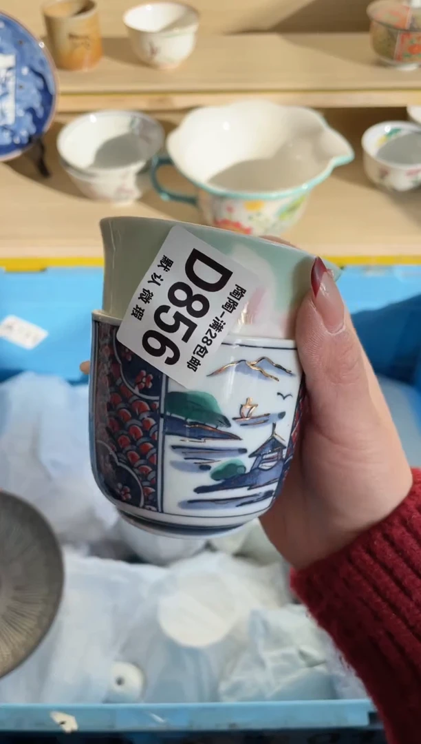 【闪购商品】杯满28包邮瓷器瓷器D856