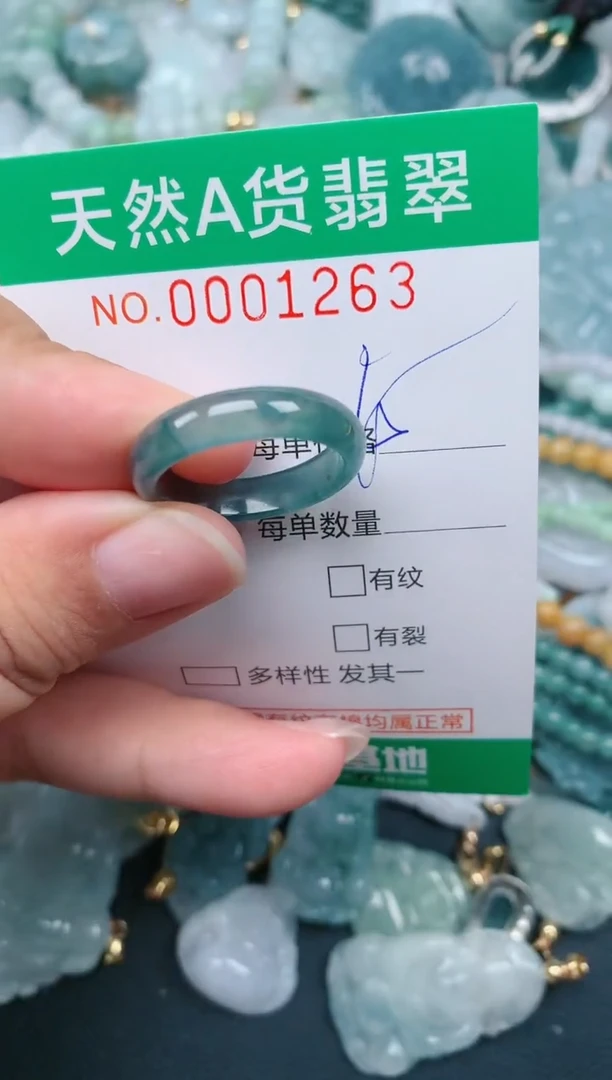 颈饰未镶嵌翡翠.0001263