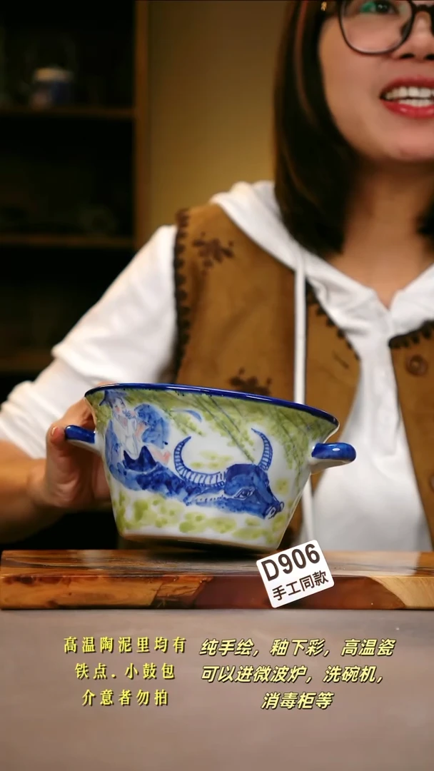 其他D906陶然集器瓷器