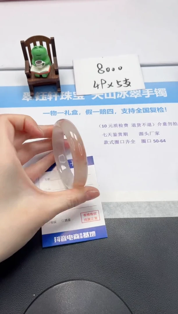 【闪购商品】石英质玉手镯未镶嵌V41-58