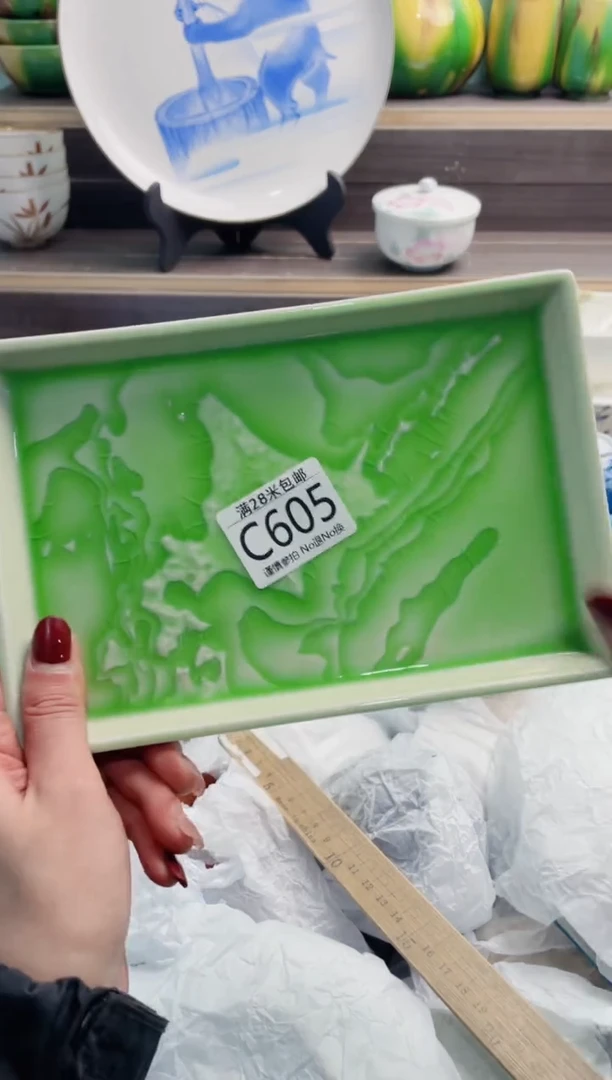 【闪购商品】C605***********