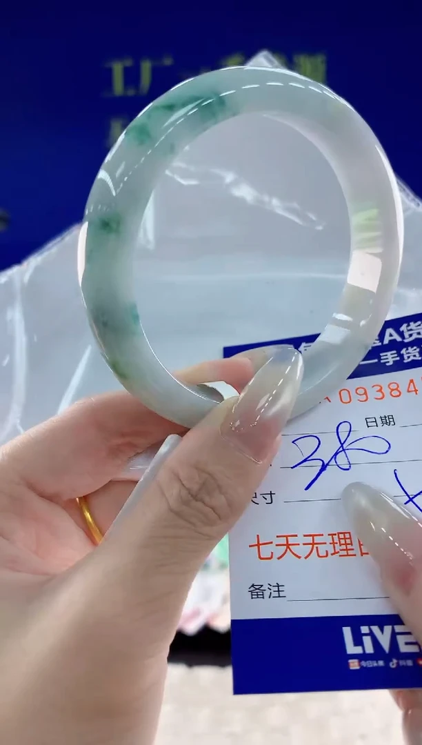 未镶嵌手镯翡翠55天然翡翠A货