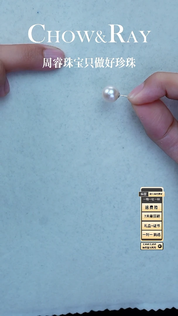 银S925镶嵌淡水珍珠耳饰10-10.5mm耳钉