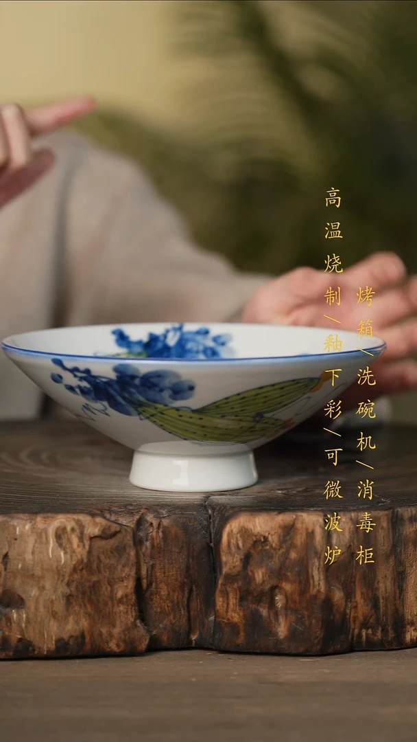 瓷片景德镇高温釉下彩可微波烤箱洗碗机