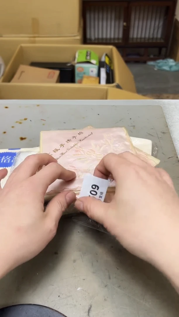 瓷片509 聚宝缘海陶精选