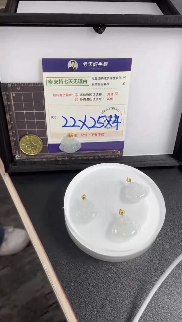 【闪购商品】翡翠挂件18K金镶嵌1佛公FL8配绳/多样性发其一CPZB