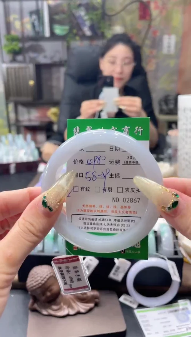 未镶嵌手镯翡翠02867****