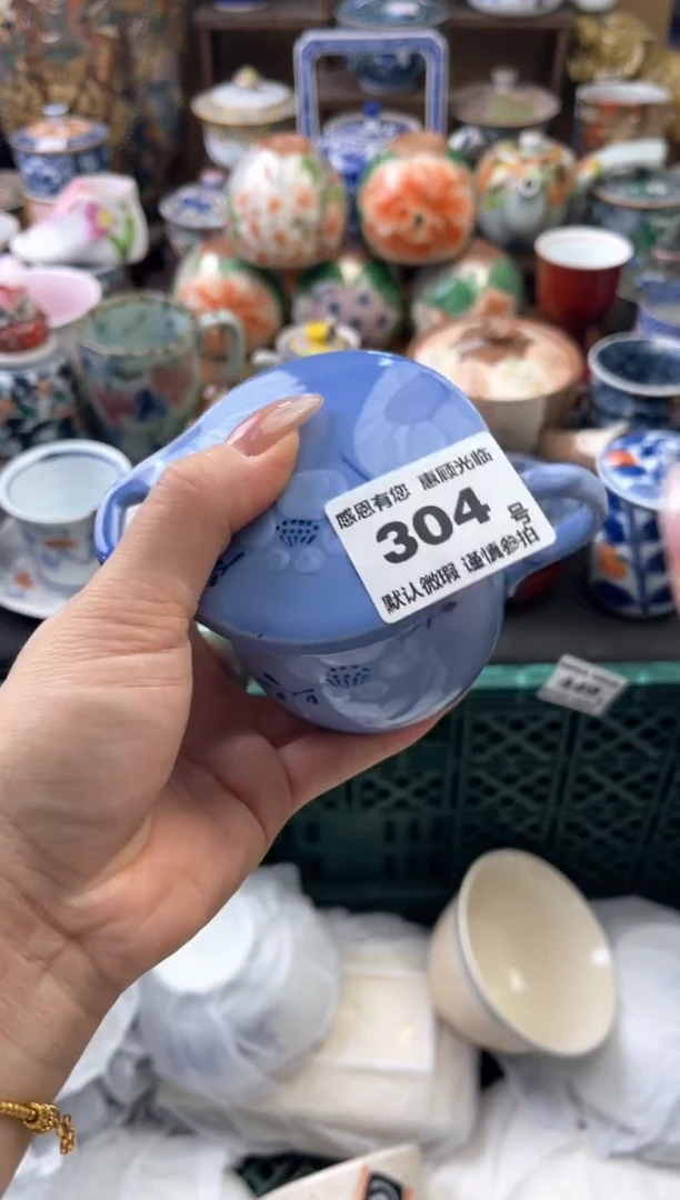 瓷片云**容304号六六工艺品瓷器