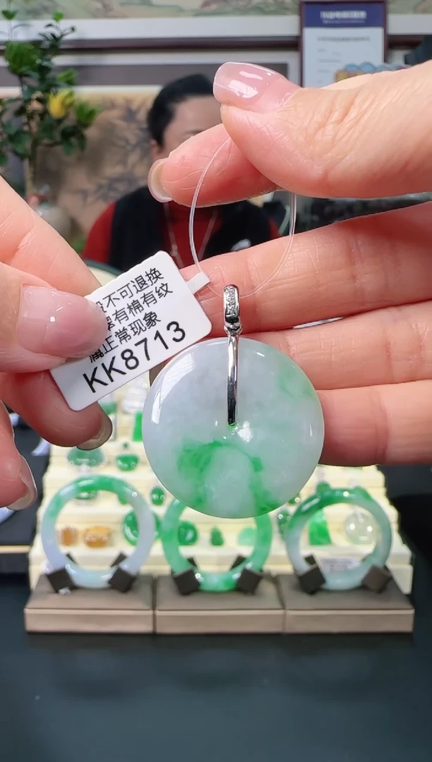 颈饰18K金镶嵌翡翠KK8713平安扣