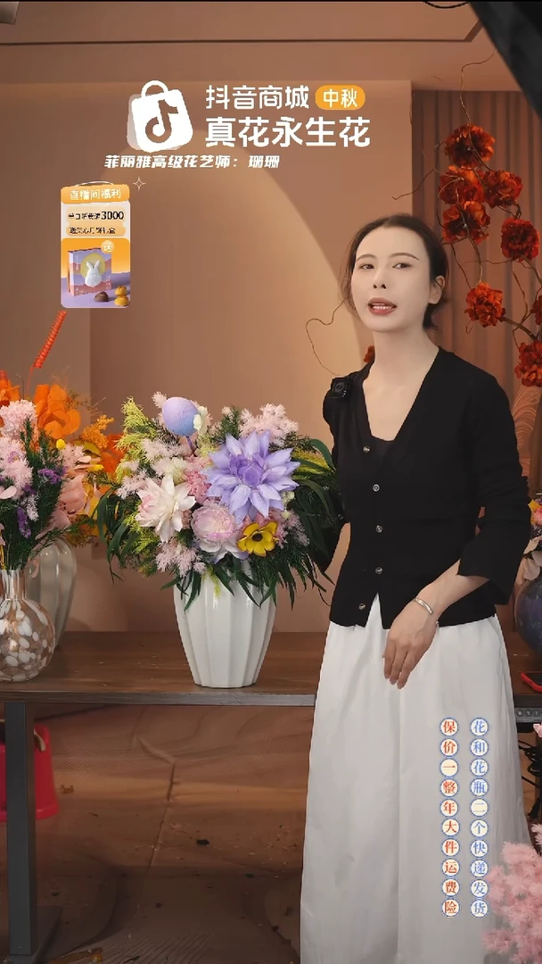 木 ：  花+花瓶一整套