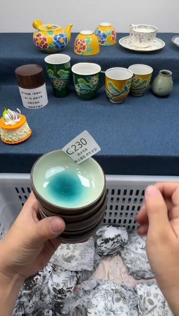 瓷片白***杯          C230