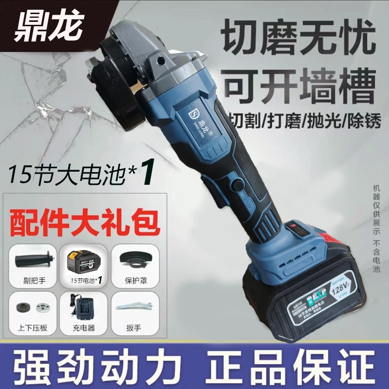 鼎龙灰色角磨机】大功率纯铜无刷多功能角磨机十五节一电座充