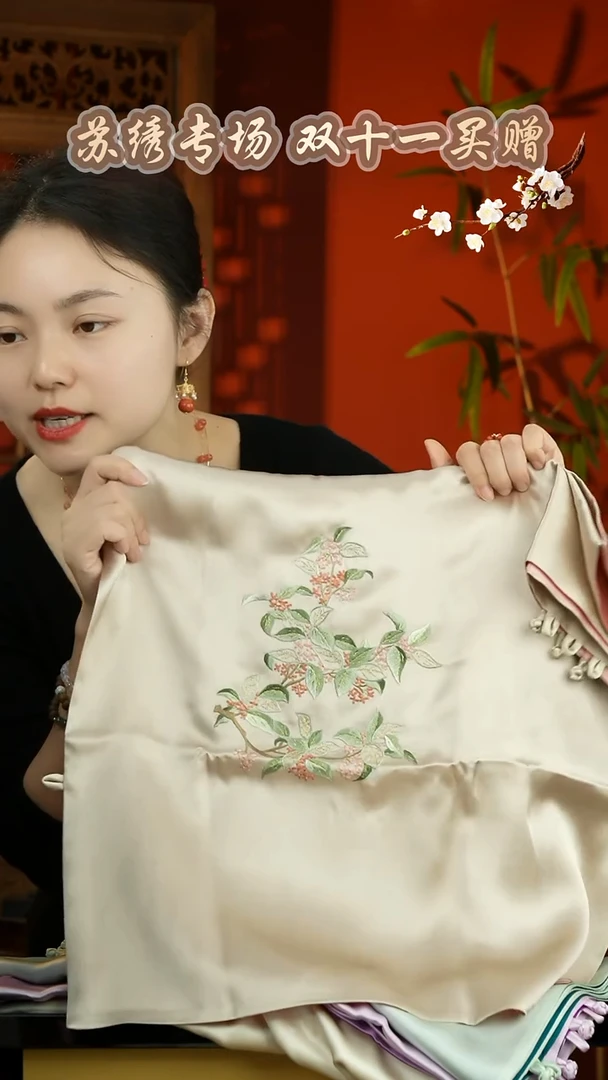 刺绣闪购非遗苏绣披肩不带礼盒介意勿拍
