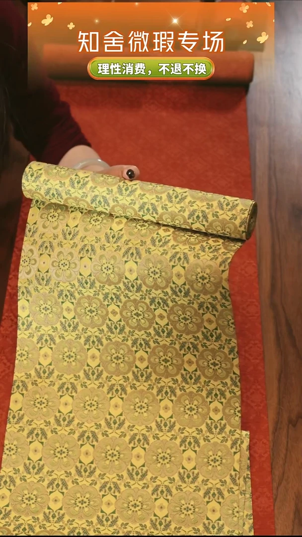 茶道零配··29-200