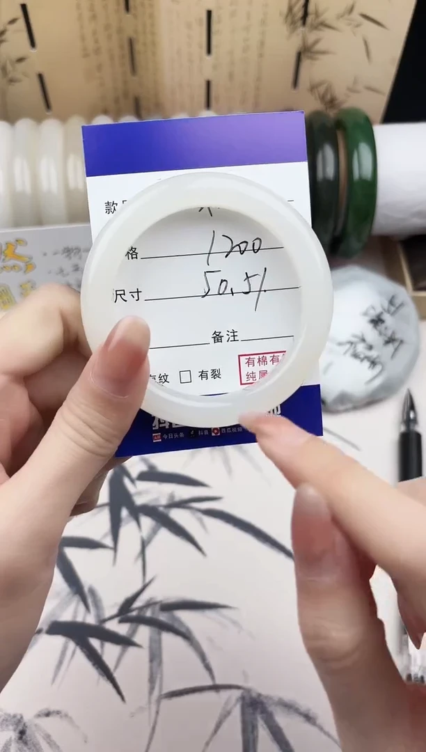 【闪购商品】和田玉手镯未镶嵌25