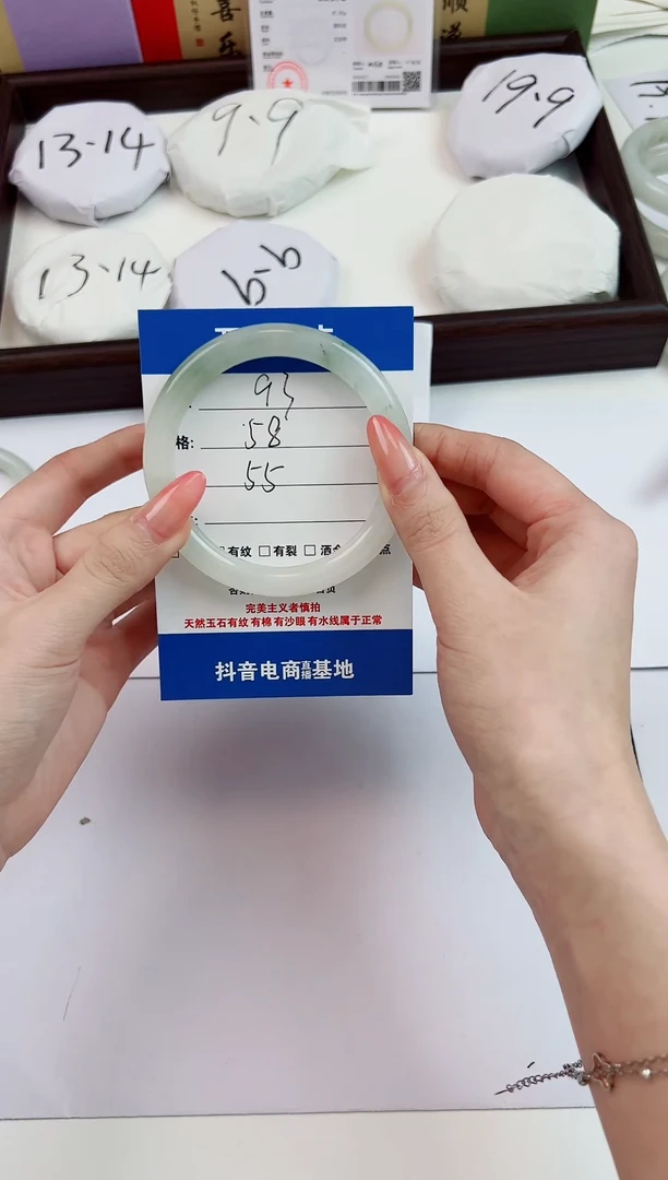 未镶嵌手镯石英质玉93