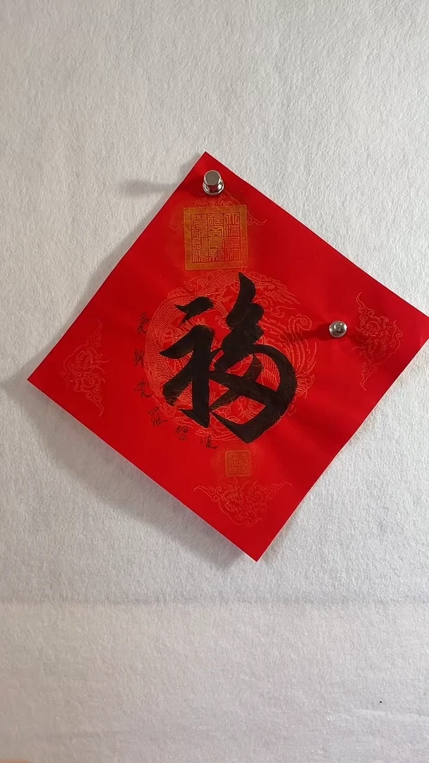 国画国画  艺和堂美术馆