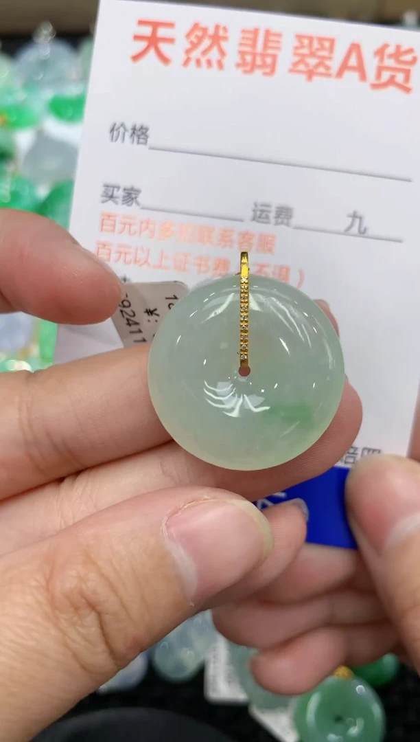 【闪购商品】翡翠颈饰18K金镶嵌111111111111