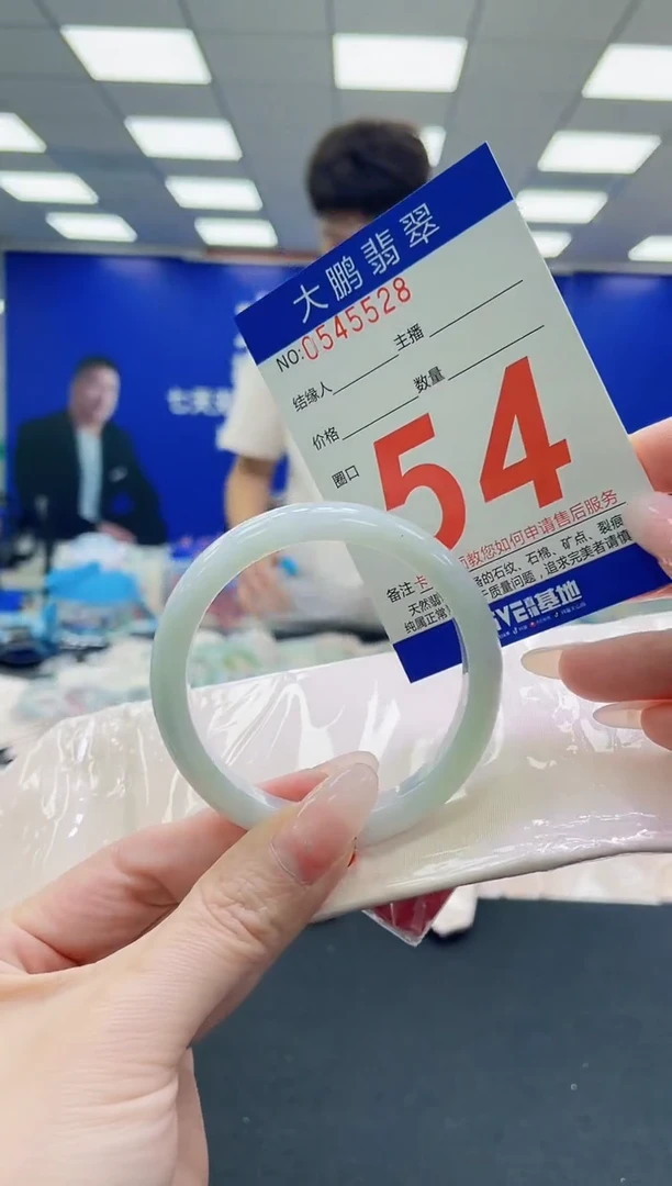 未镶嵌手镯翡翠AAAAAAAAAAAAAAAAAA