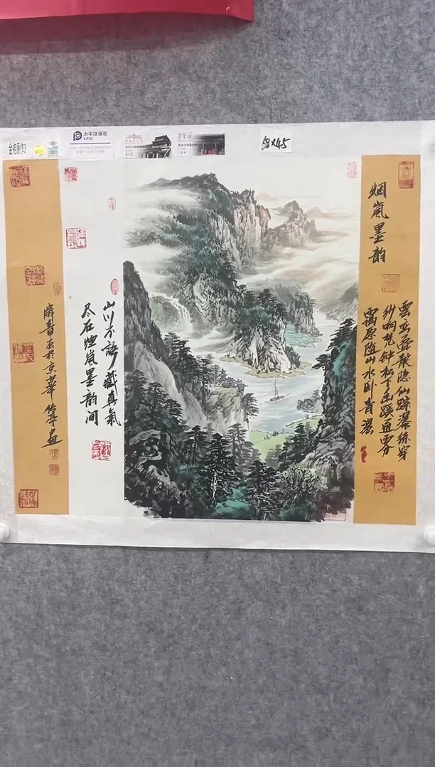 国画张传亭老师的作品3